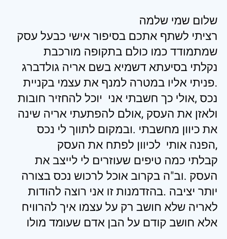 WhatsApp Image 2024-05-08 at 13.34.05
